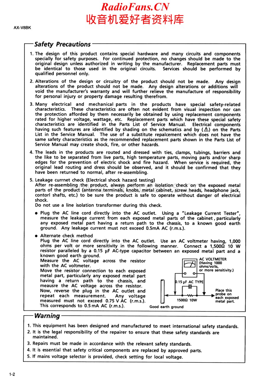 JVC-AXV8BK-int-sm维修电路原理图.pdf_第2页