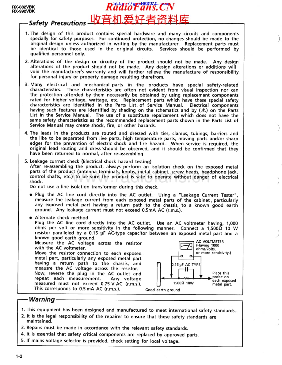 JVC-RX992VBK-avr-sm维修电路原理图.pdf_第2页