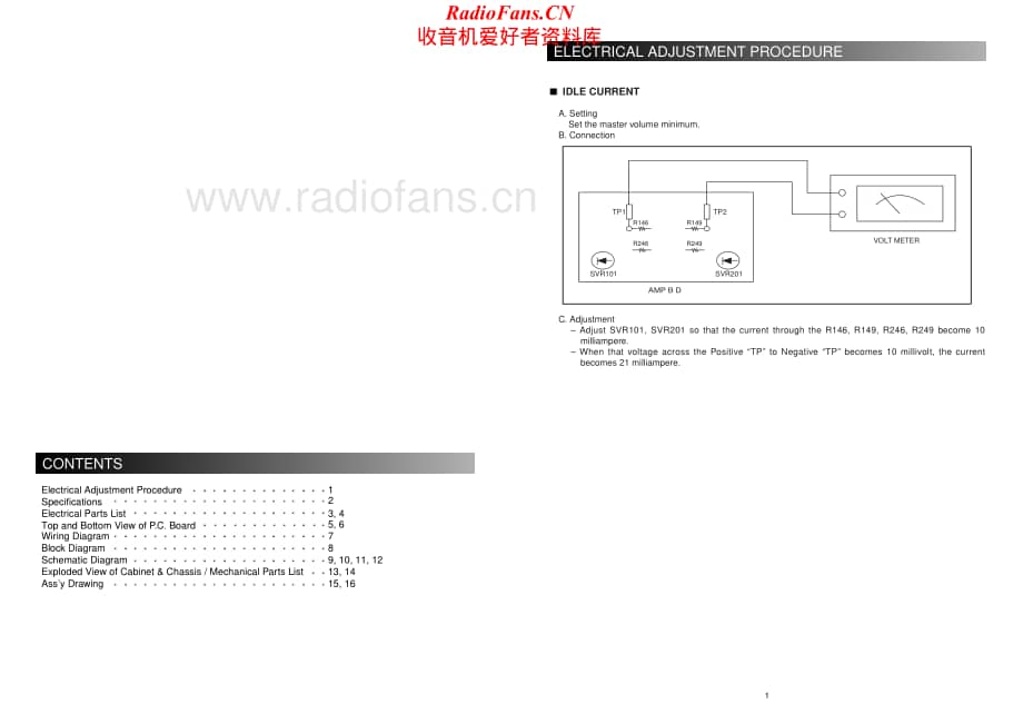 InterM-C1200-pwr-sm维修电路原理图.pdf_第2页