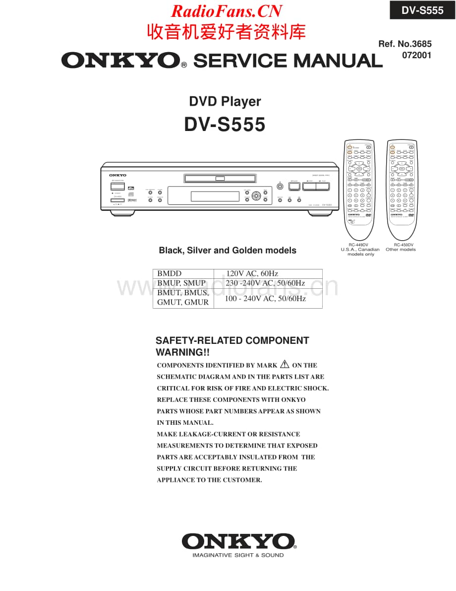 Onkyo-DVS555-cd-sm维修电路原理图.pdf_第1页