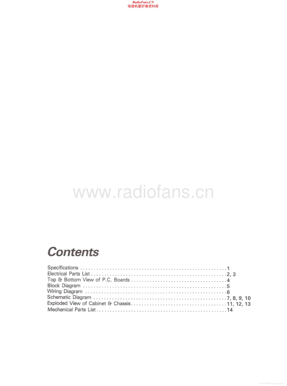 InterM-REF2300-pwr-sm维修电路原理图.pdf_第2页