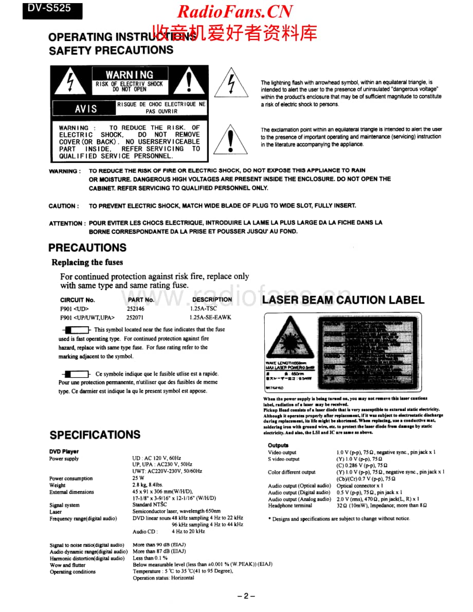 Onkyo-DVS525-cd-sm维修电路原理图.pdf_第2页