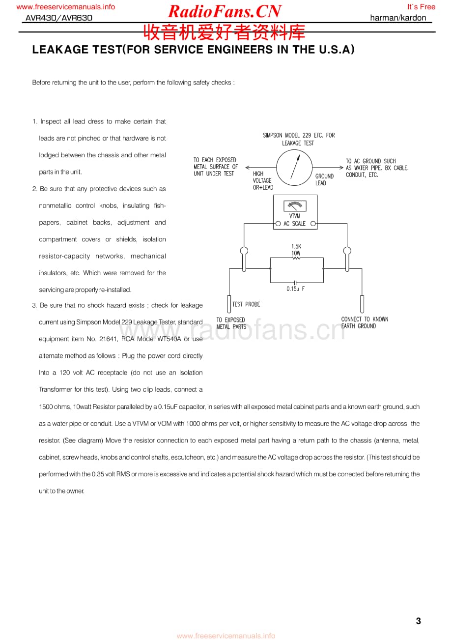HarmanKardon-AVR630-avr-sm维修电路原理图.pdf_第3页