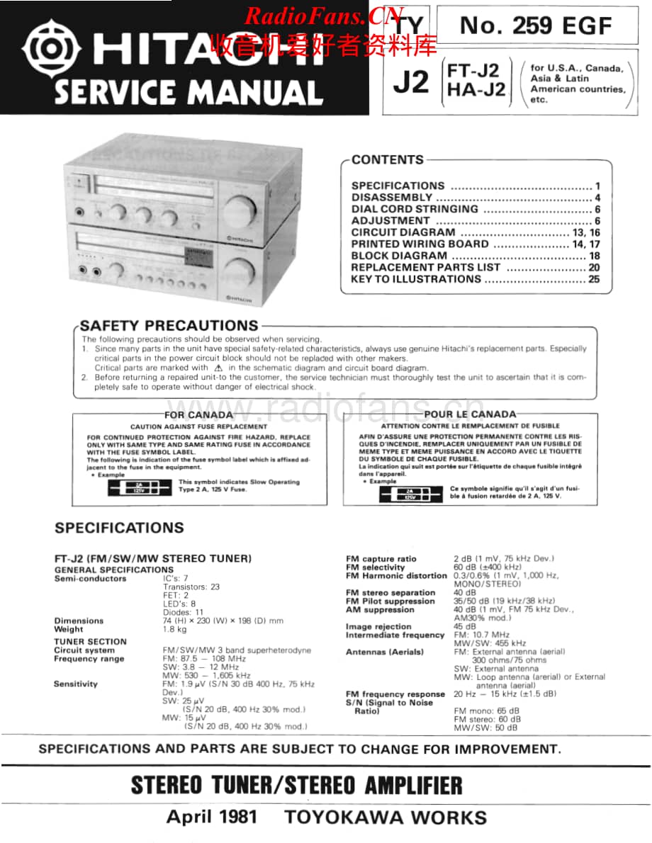 Hitachi-J2-rec-sm维修电路原理图.pdf_第1页