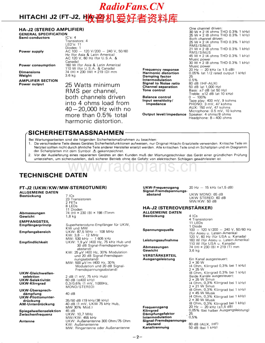 Hitachi-J2-rec-sm维修电路原理图.pdf_第2页