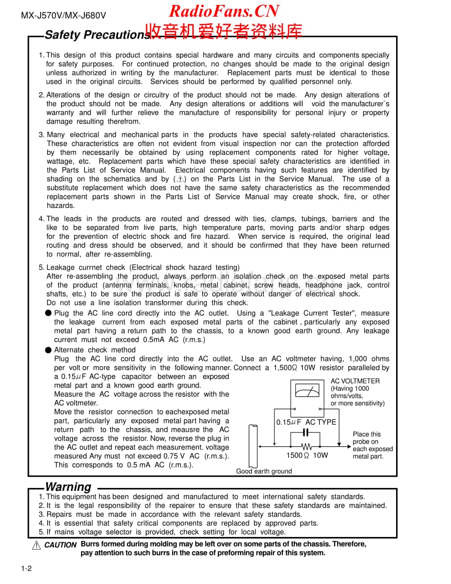 JVC-MXJ680V-cs-sm维修电路原理图.pdf_第2页