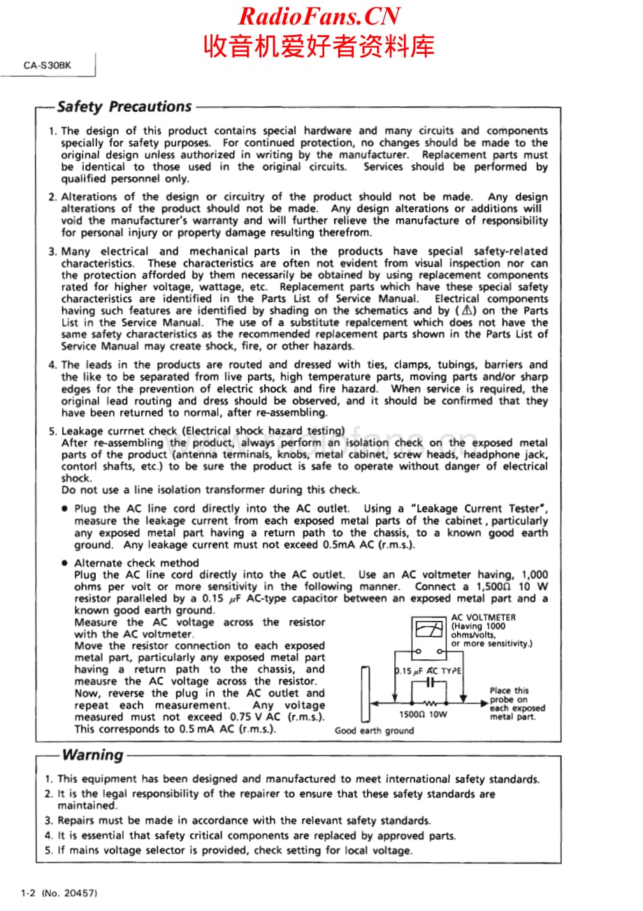 JVC-CAS30BK-cs-sm维修电路原理图.pdf_第2页