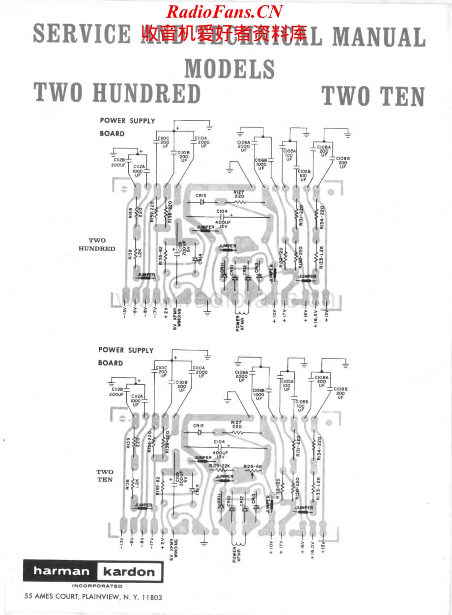 HarmanKardon-210-rec-sm维修电路原理图.pdf_第1页