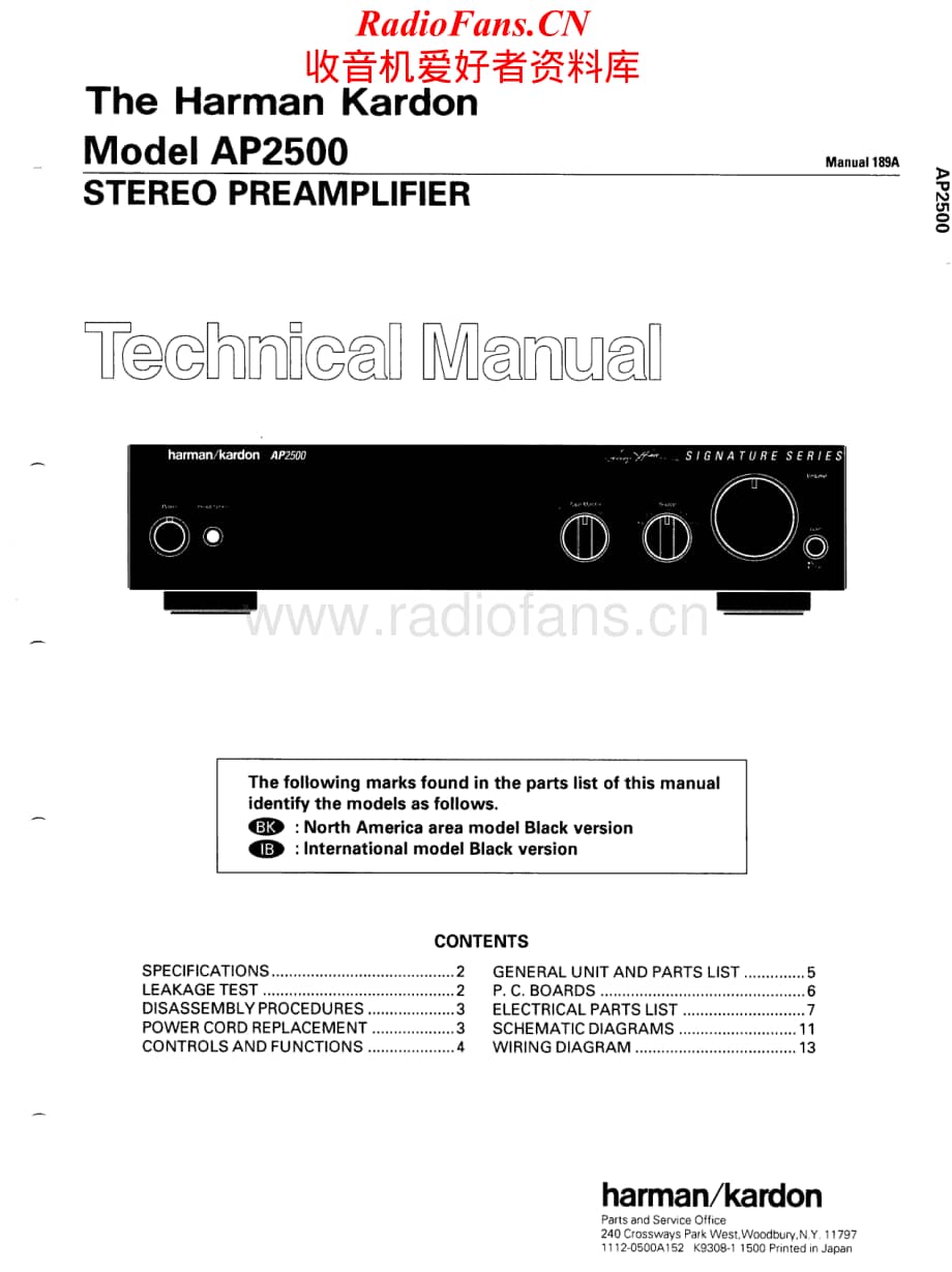 HarmanKardon-AP2500-pre-sm维修电路原理图.pdf_第1页