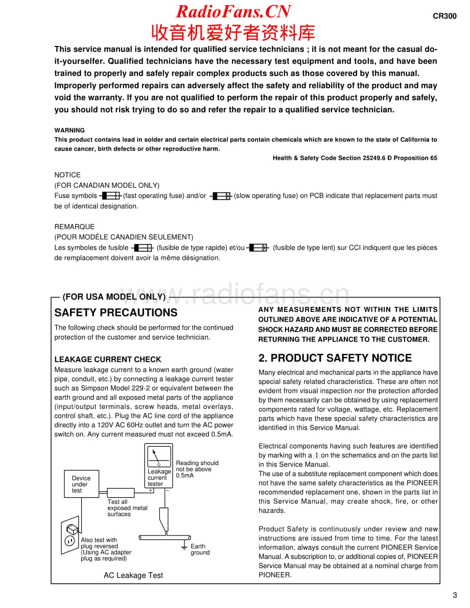 Fostex-CR300-cd-tape维修电路原理图.pdf_第3页