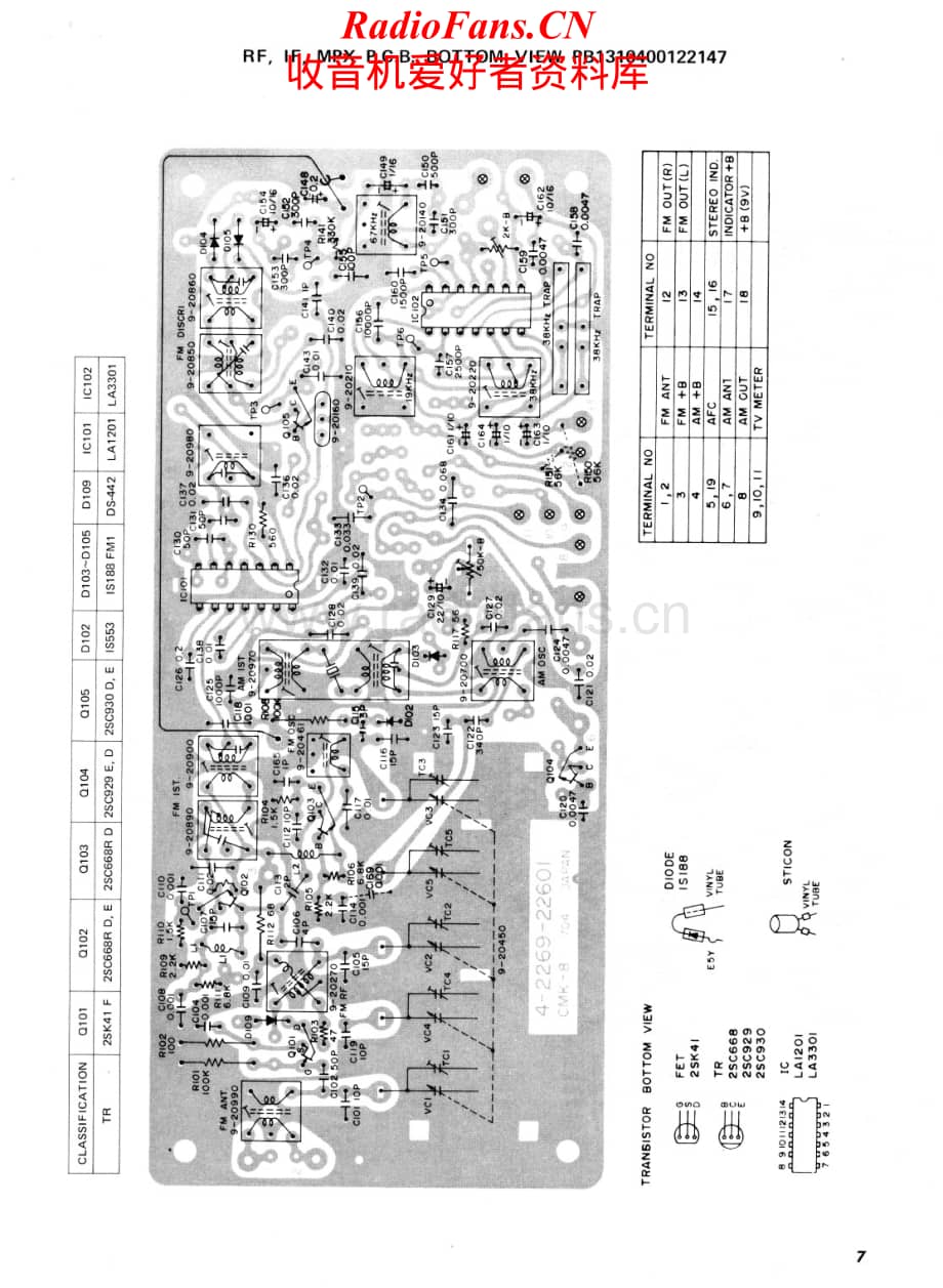 Fisher-MC3015-rec-sm维修电路原理图.pdf_第3页