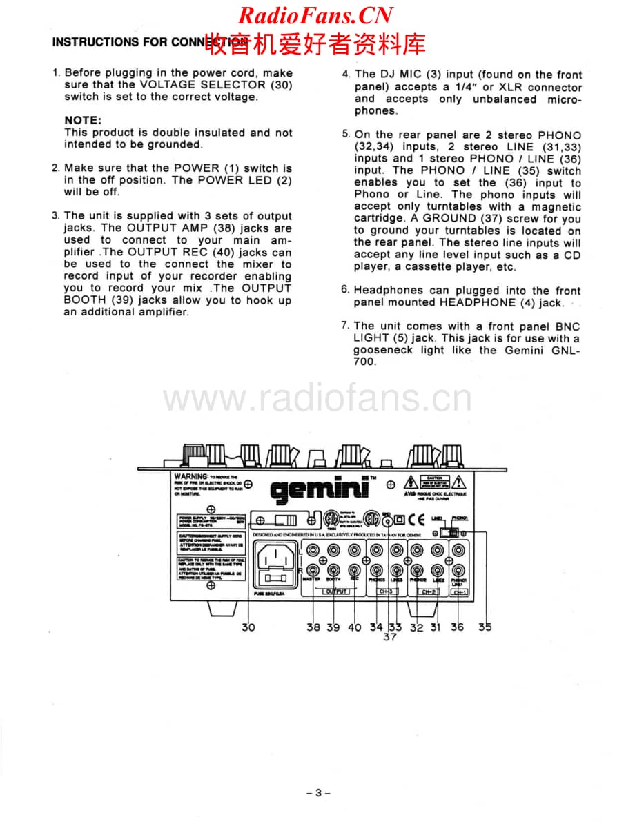 Gemini-PS676PRO-mix-sm维修电路原理图.pdf_第3页