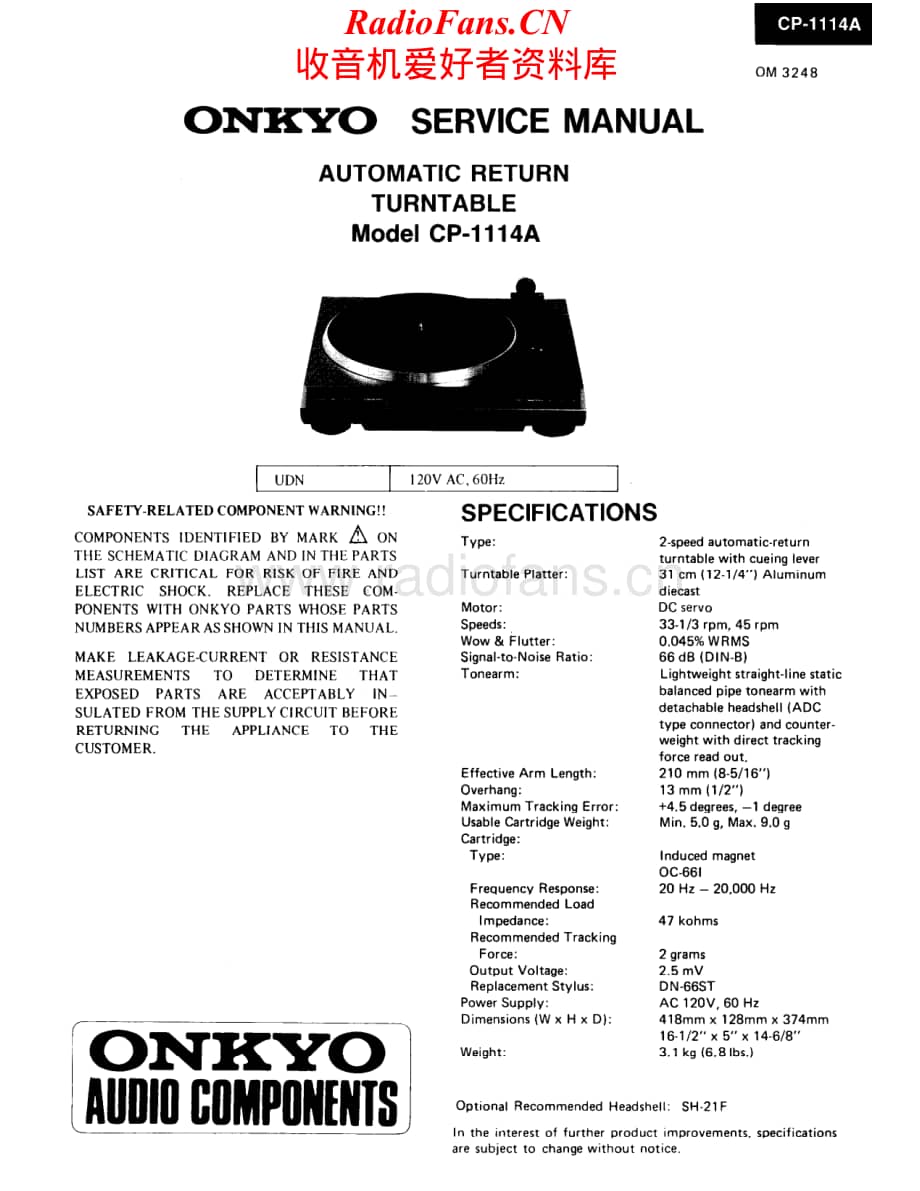 Onkyo-CP1114A-tt-sm维修电路原理图.pdf_第1页