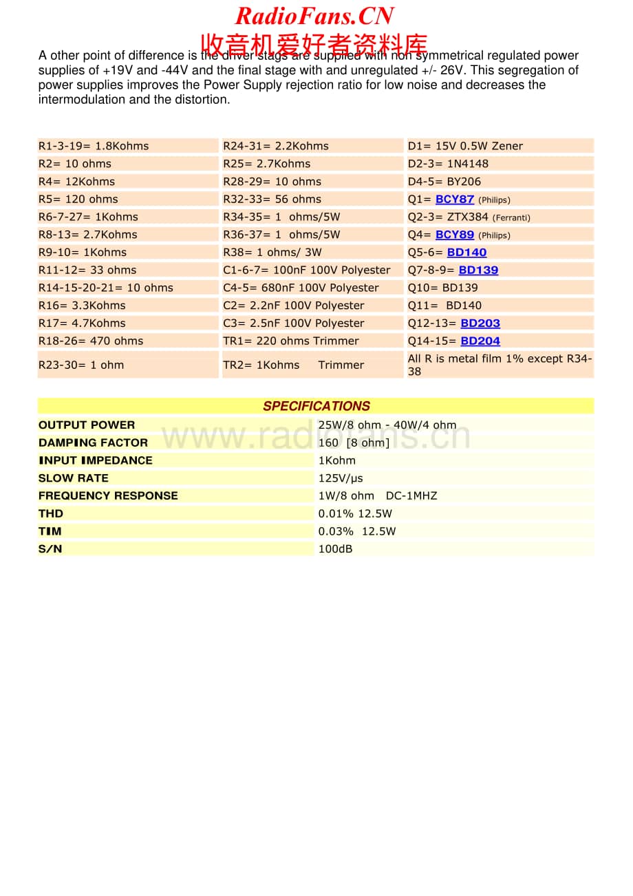 Electrocompanient-25W-pwr-sch维修电路原理图.pdf_第2页