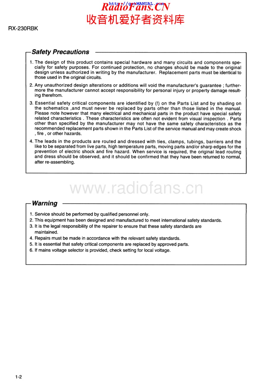 JVC-RX230RBK-rec-sm维修电路原理图.pdf_第2页