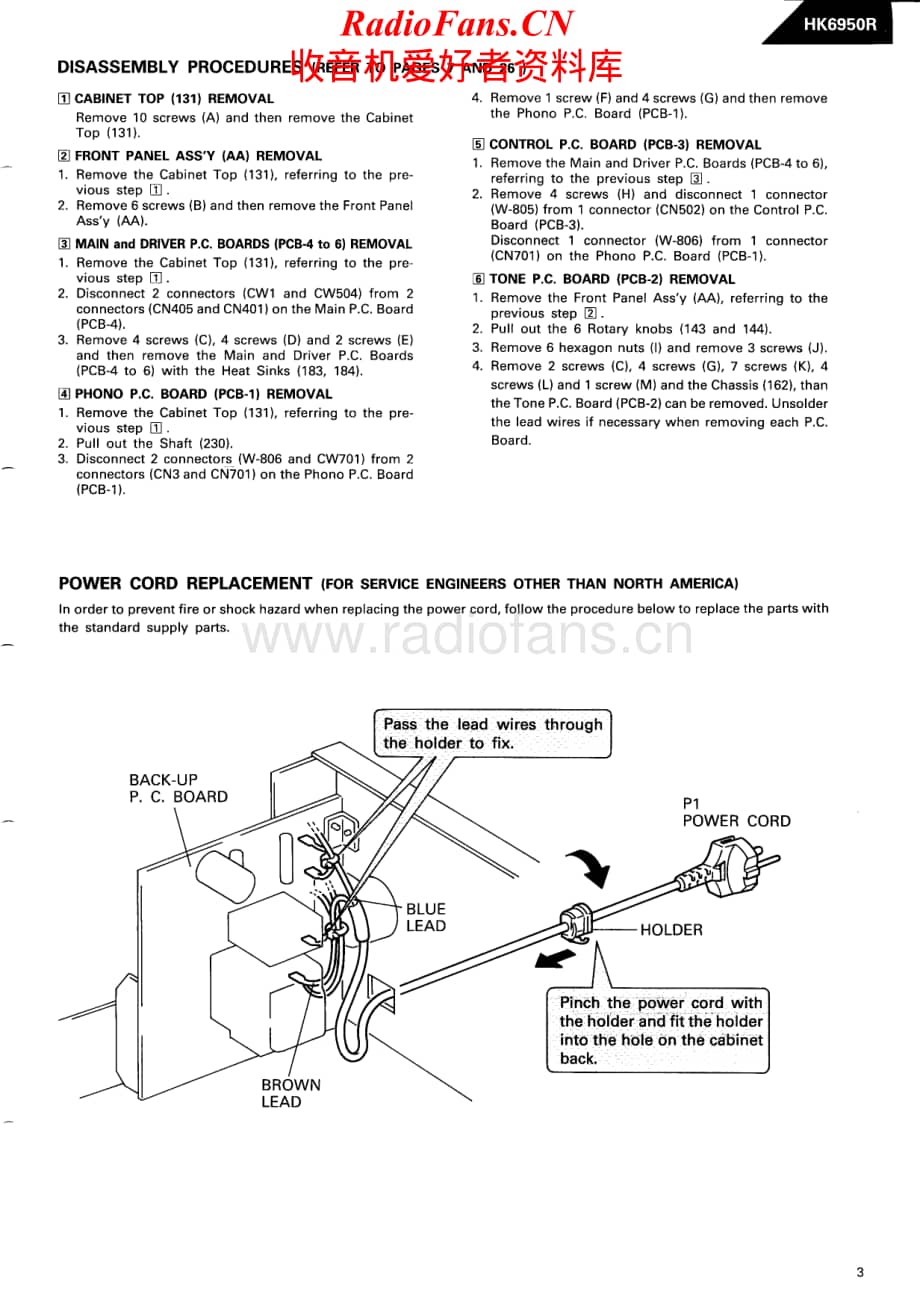 HarmanKardon-6950-int-sm维修电路原理图.pdf_第3页