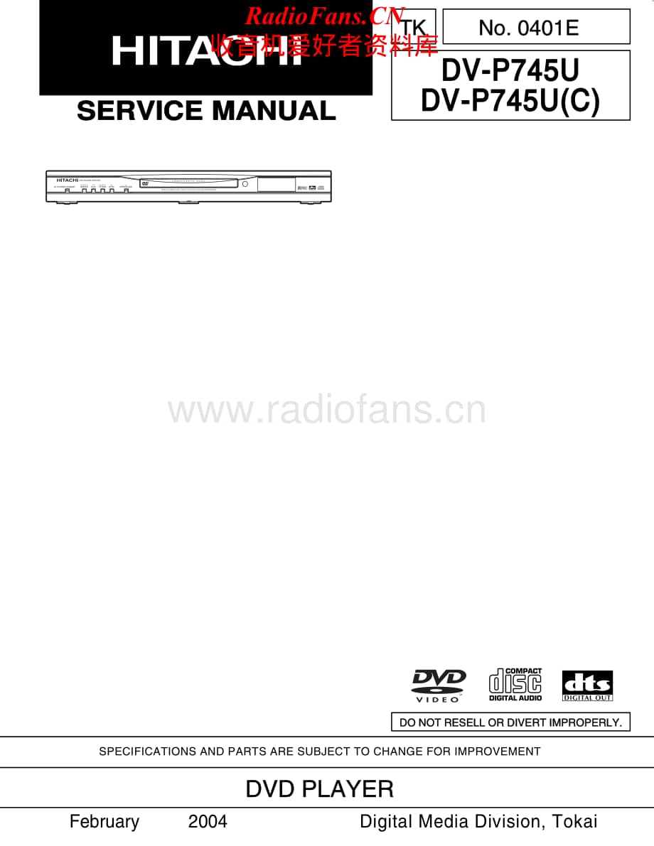 Hitachi-DVP745U-cd-sm维修电路原理图.pdf_第1页