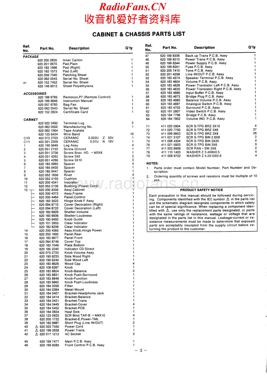 Fisher-CAP7-int-sm维修电路原理图.pdf_第3页