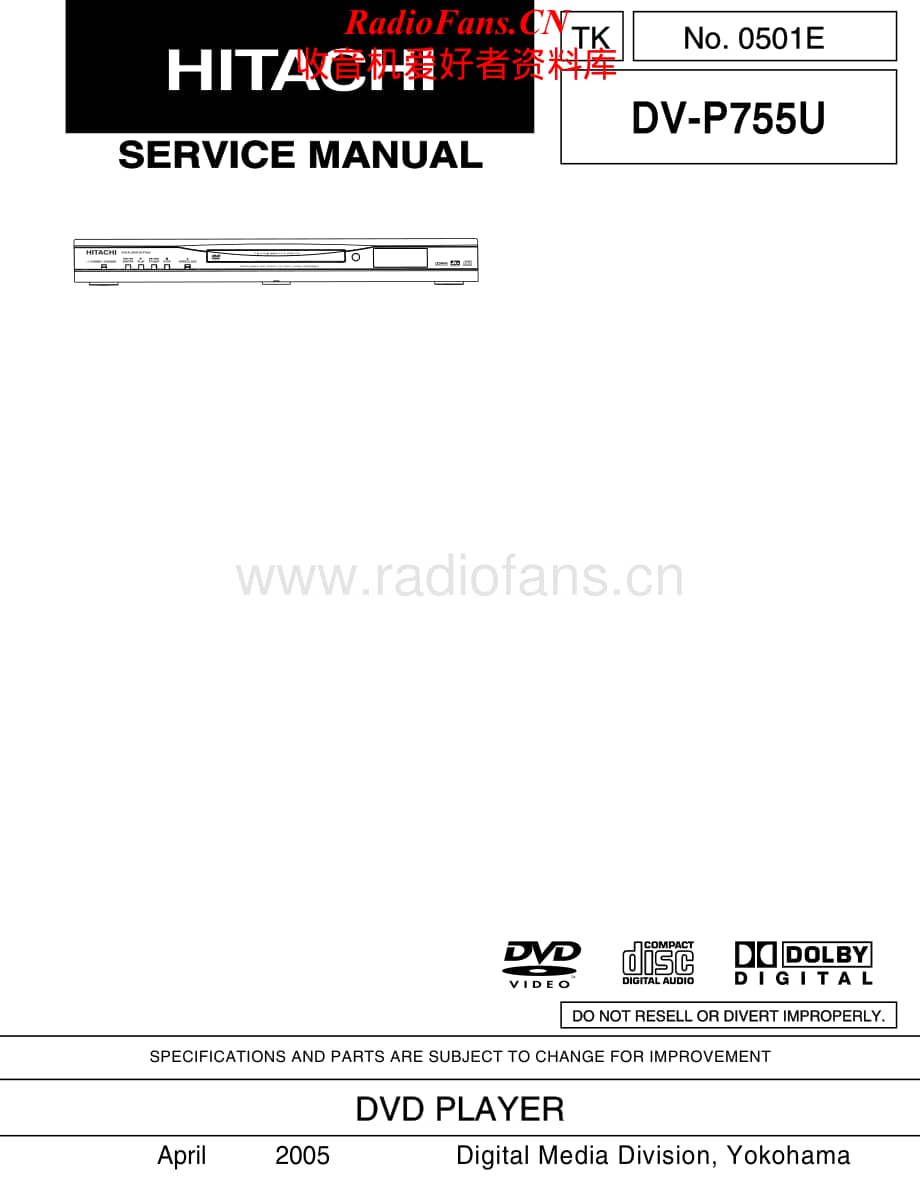 Hitachi-DVP755U-cd-sm维修电路原理图.pdf_第1页