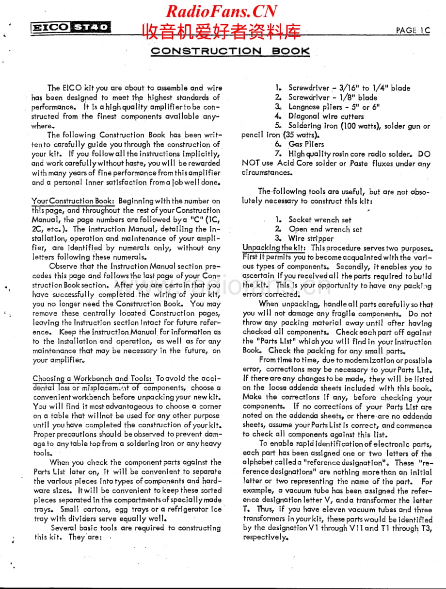 Eico-ST40-int-sm维修电路原理图.pdf_第1页