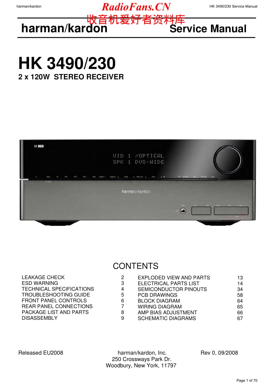 HarmanKardon-230-rec-sm维修电路原理图.pdf_第1页