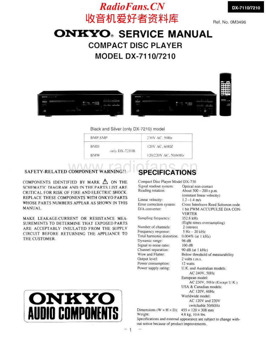 Onkyo-DX7210-cd-sm维修电路原理图.pdf_第1页