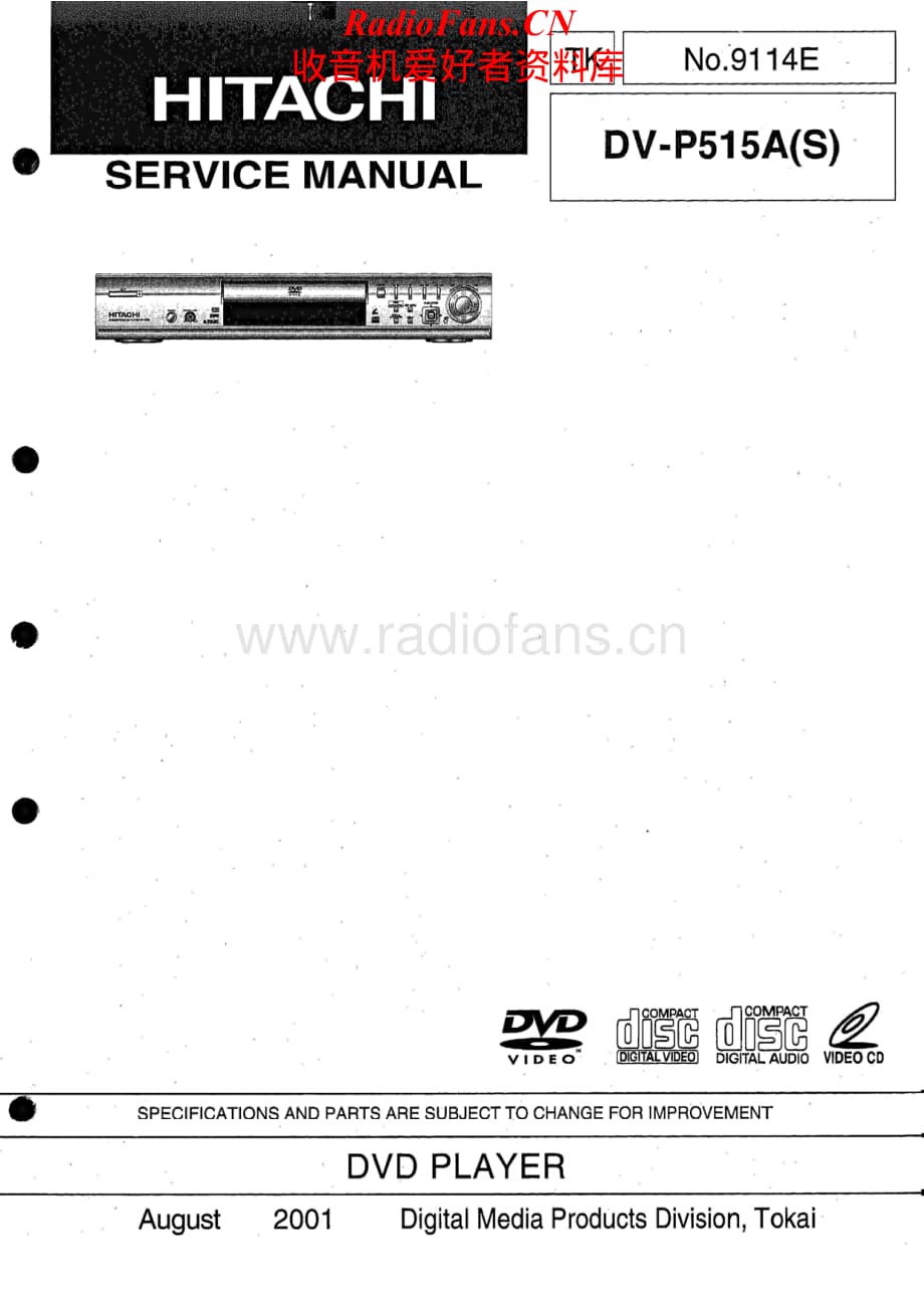 Hitachi-DVP515AS-cd-sm维修电路原理图.pdf_第1页