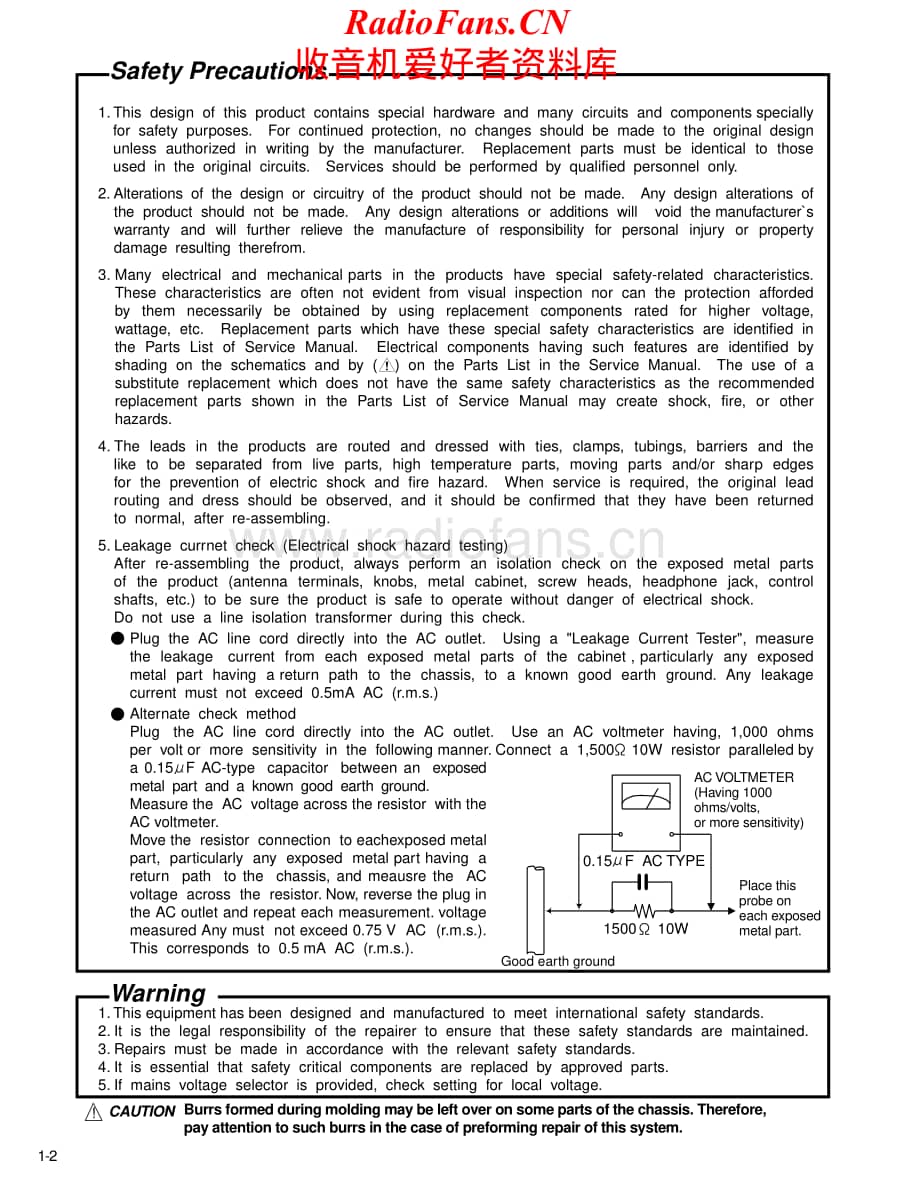 JVC-MXK10-cs-sm维修电路原理图.pdf_第2页