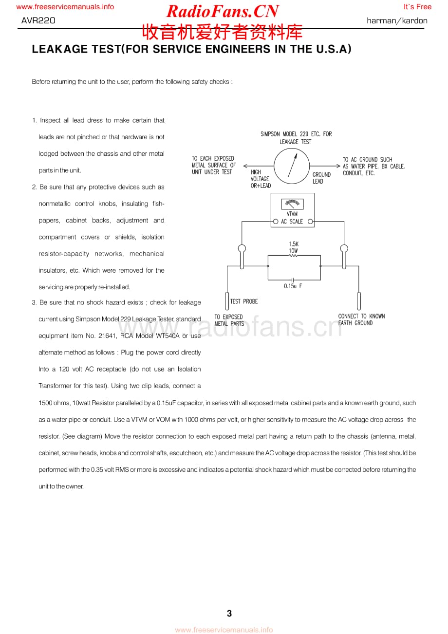 HarmanKardon-AVR220-avr-sm维修电路原理图.pdf_第3页