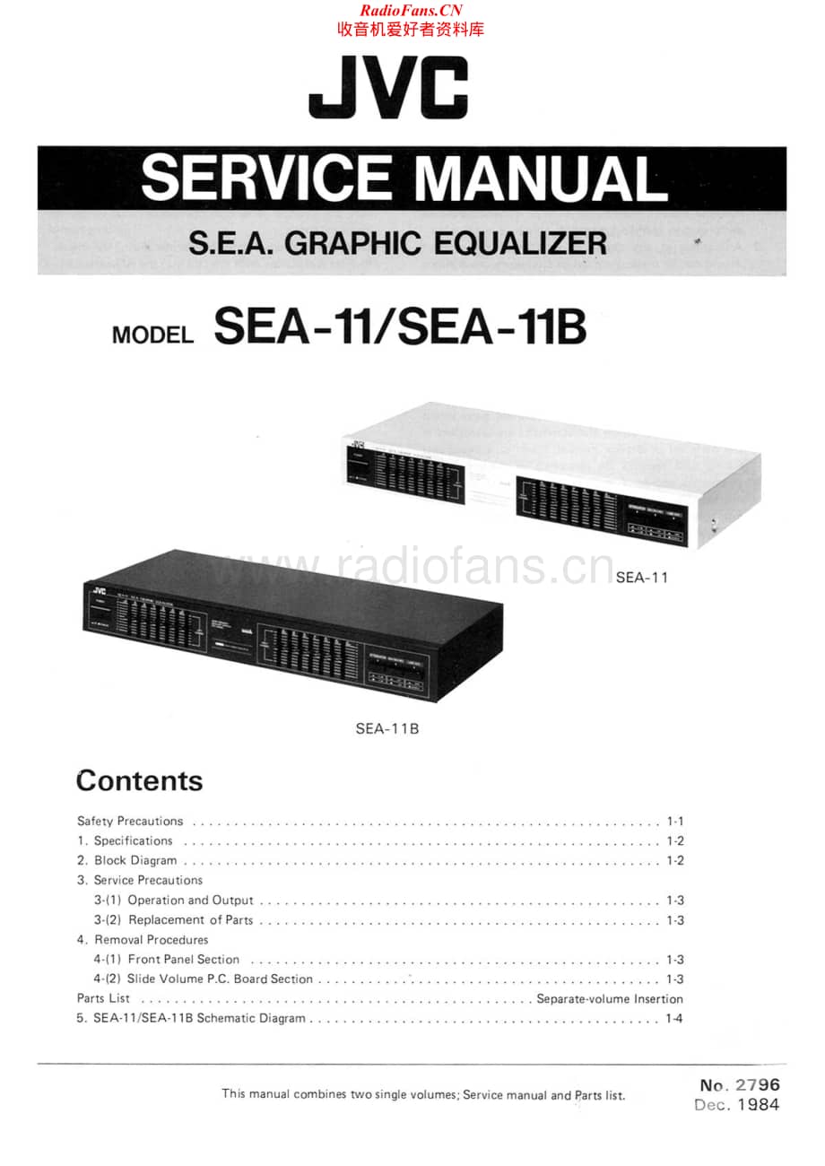 JVC-SEA11-eq-sm维修电路原理图.pdf_第1页