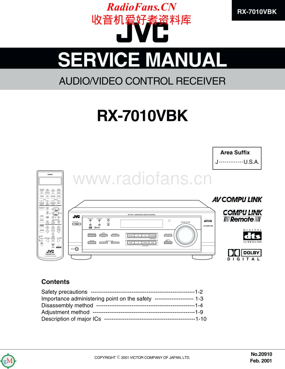 JVC-RX7010VBK-avr-sm维修电路原理图.pdf_第1页