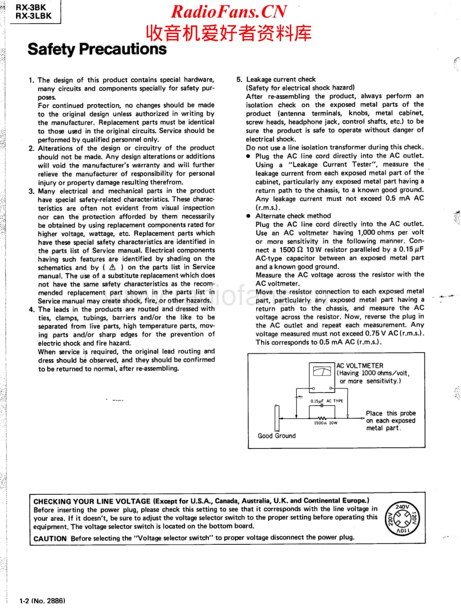 JVC-RX3LBK-rec-sm维修电路原理图.pdf_第2页