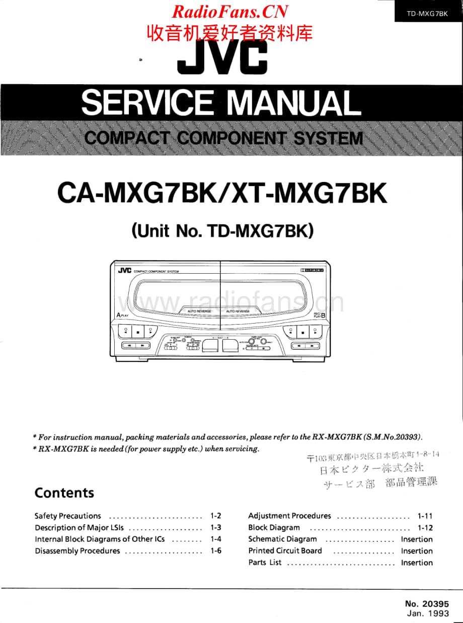 JVC-CAMXG7BK-cs-sm维修电路原理图.pdf_第1页