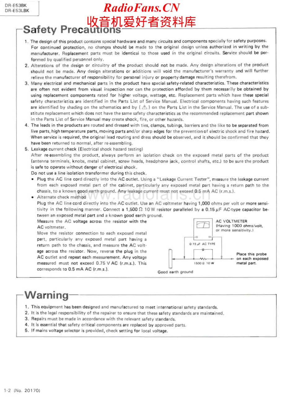 JVC-DRE53LBK-cs-sm维修电路原理图.pdf_第2页