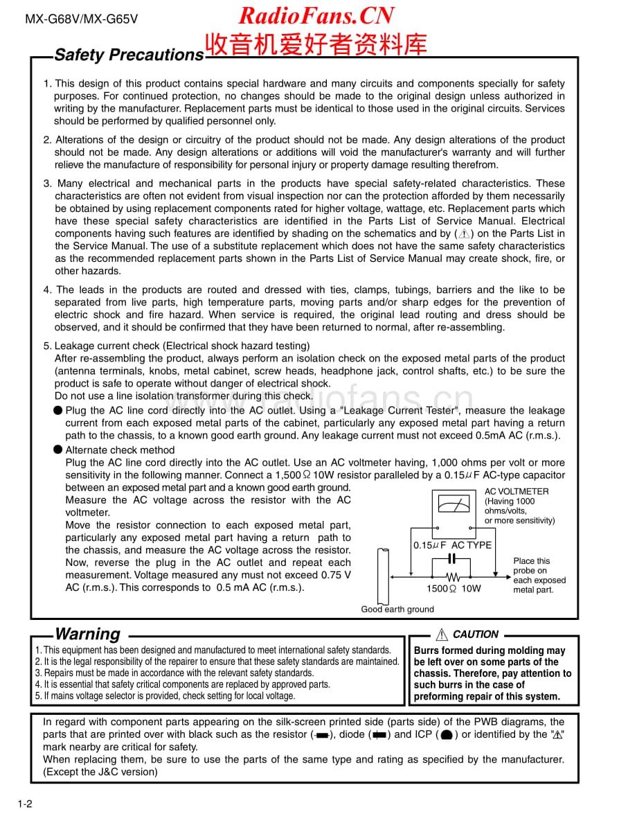 JVC-MXG65V-cs-sm维修电路原理图.pdf_第2页