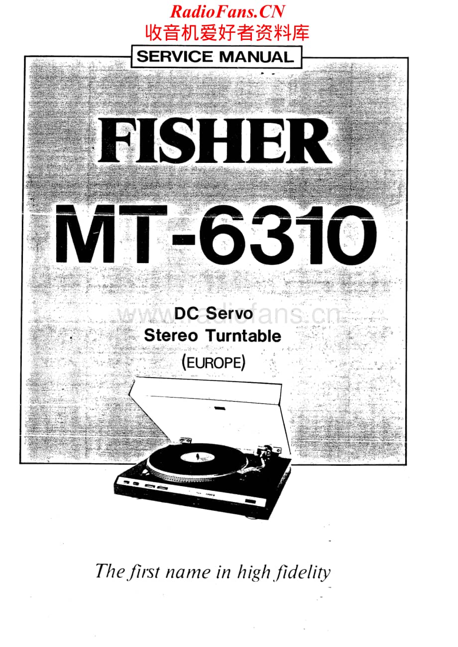 Fisher-MT6310-tt-sm维修电路原理图.pdf_第1页