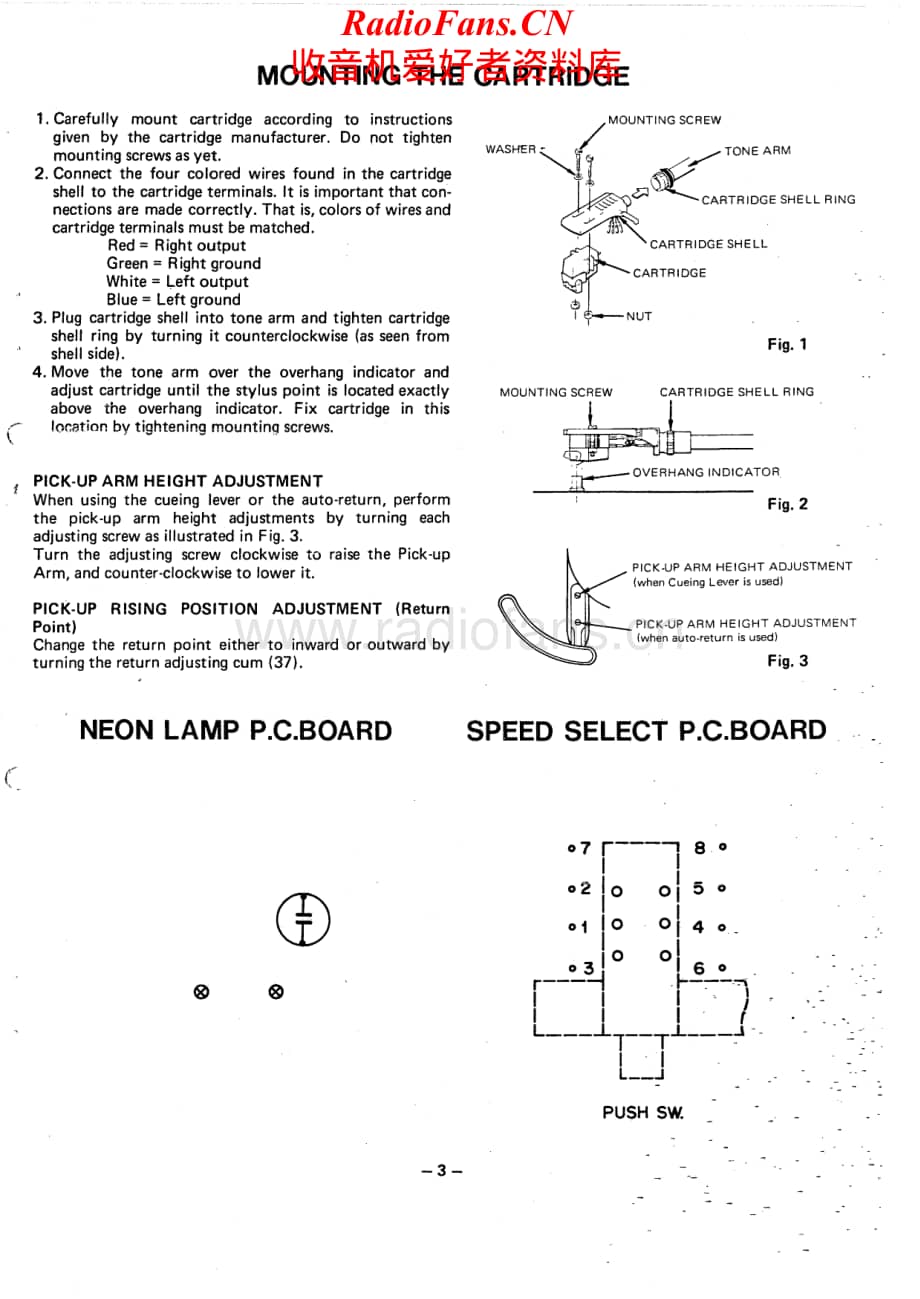 Fisher-MT6310-tt-sm维修电路原理图.pdf_第3页