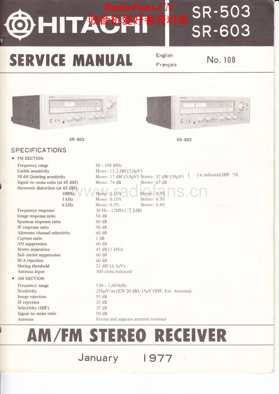 Hitachi-SR603-rec-sm维修电路原理图.pdf_第1页