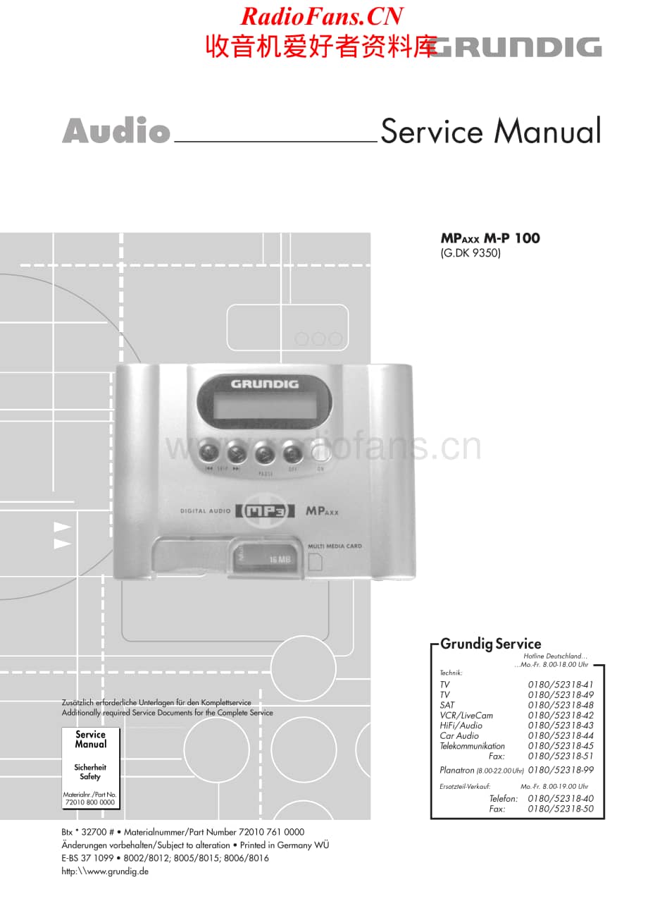 Grundig-MPAXXMP100-mmc-sm维修电路原理图.pdf_第1页