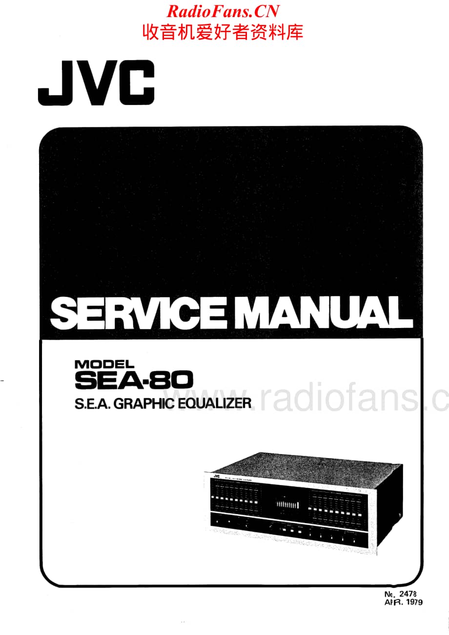 JVC-SEA80-eq-sm维修电路原理图.pdf_第1页