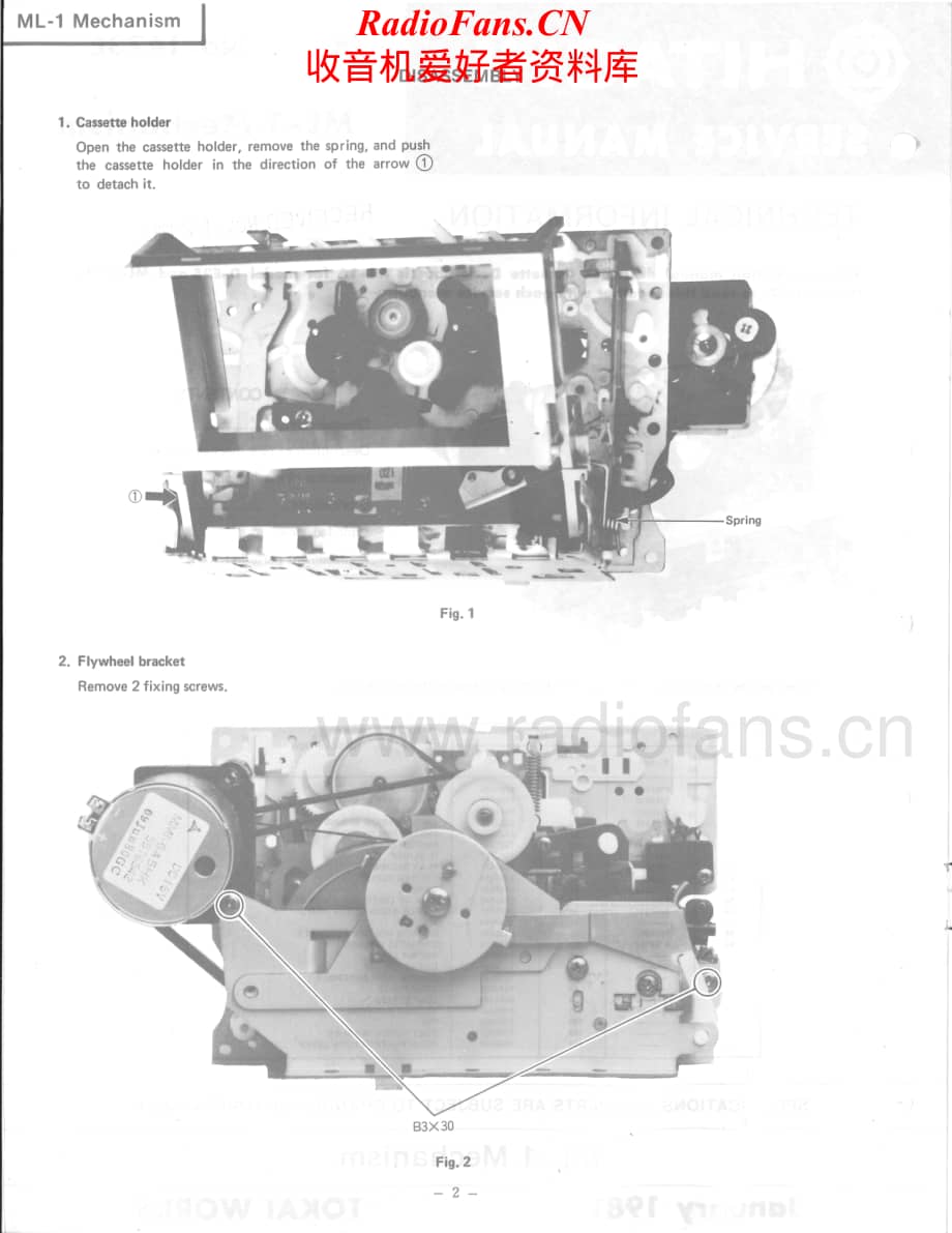 Hitachi-ML1-tape-ti维修电路原理图.pdf_第2页