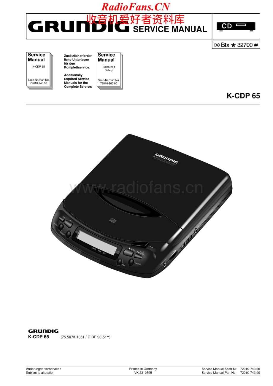 Grundig-KCDP65-dm-sm维修电路原理图.pdf_第1页