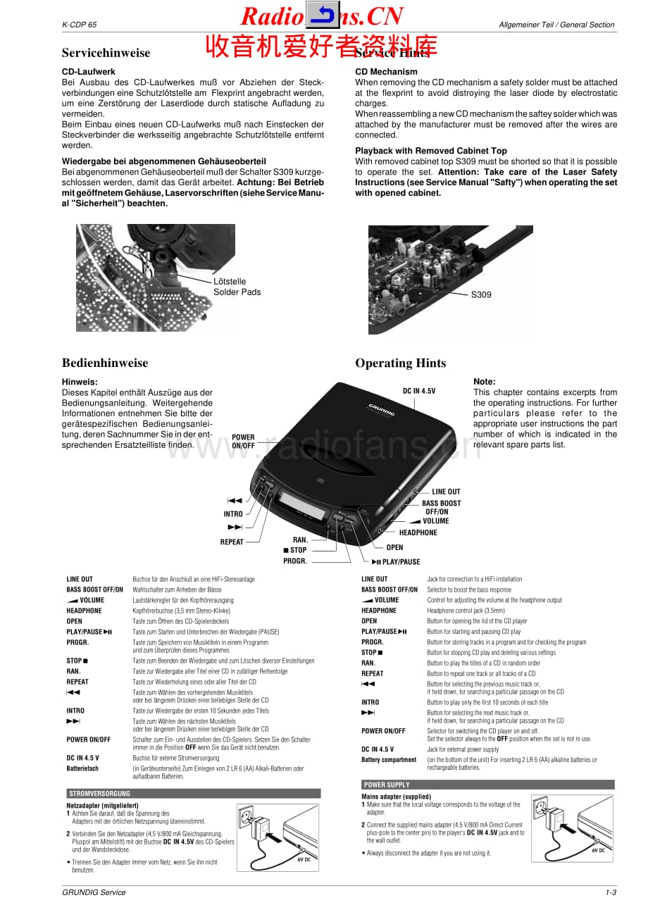 Grundig-KCDP65-dm-sm维修电路原理图.pdf_第3页