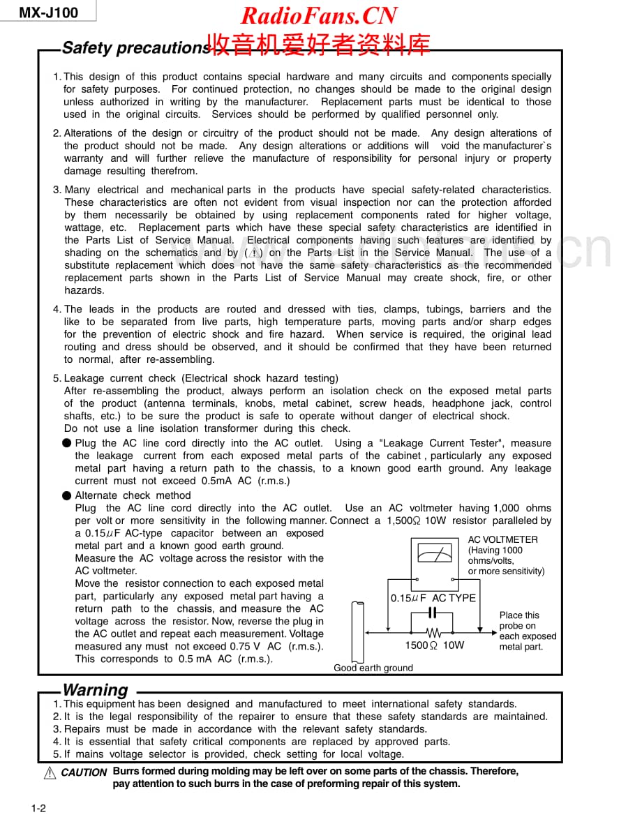 JVC-MXJ100-cs-sm维修电路原理图.pdf_第2页