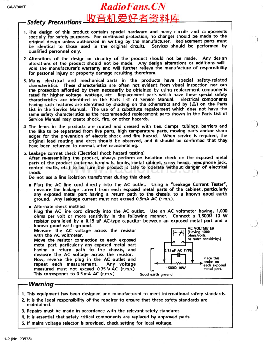 JVC-CAV805T-cs-sm维修电路原理图.pdf_第2页