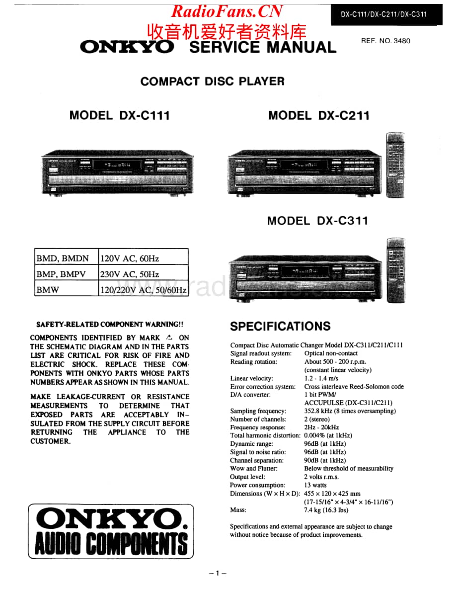 Onkyo-DXC211-cd-sm维修电路原理图.pdf_第1页