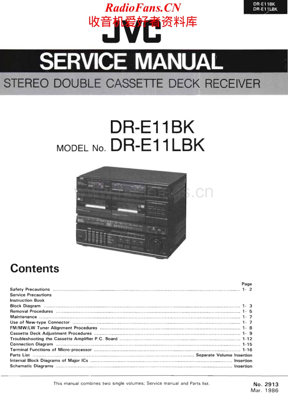 JVC-DRE11LBK-cs-sm维修电路原理图.pdf_第1页