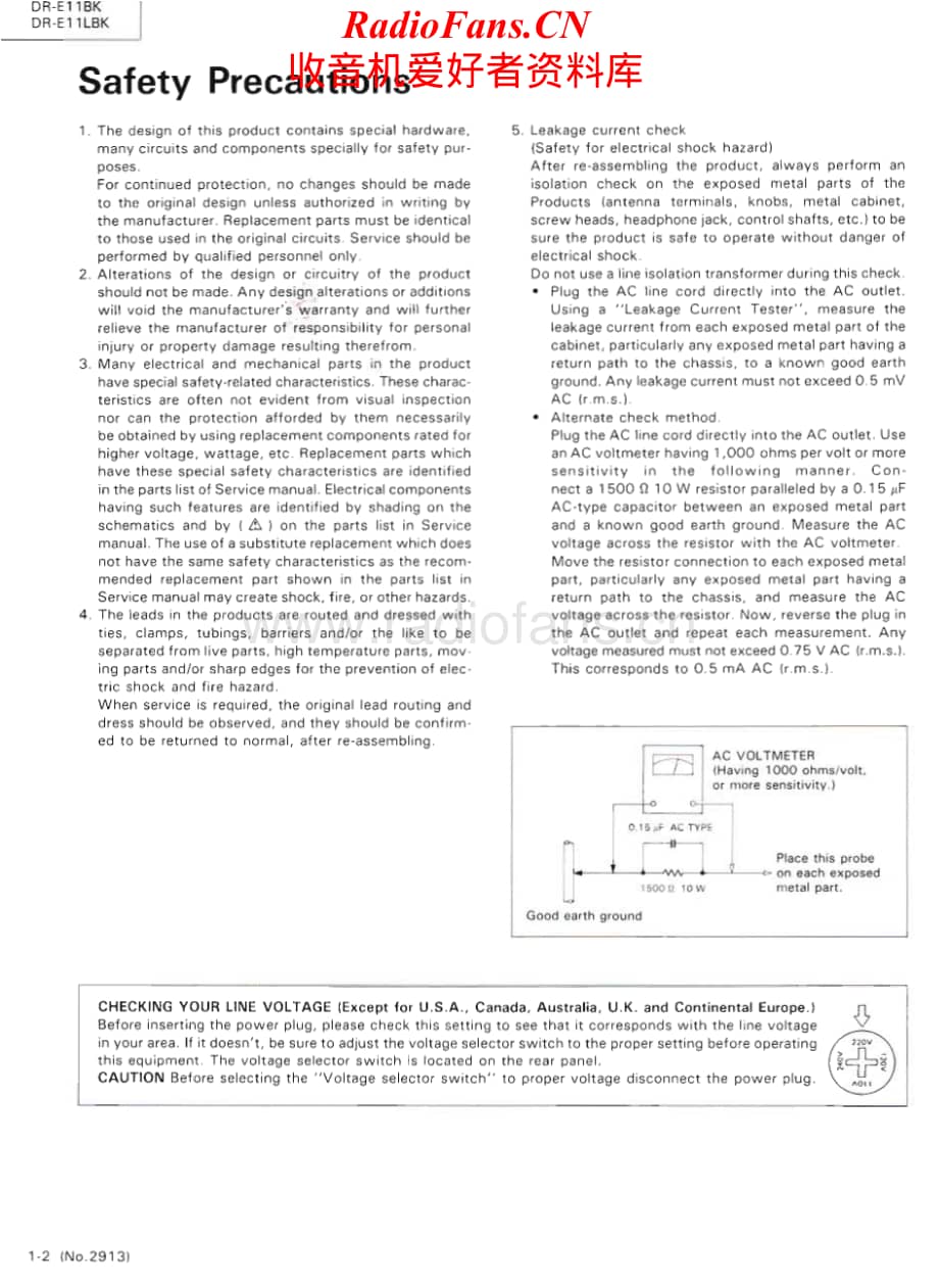 JVC-DRE11LBK-cs-sm维修电路原理图.pdf_第2页