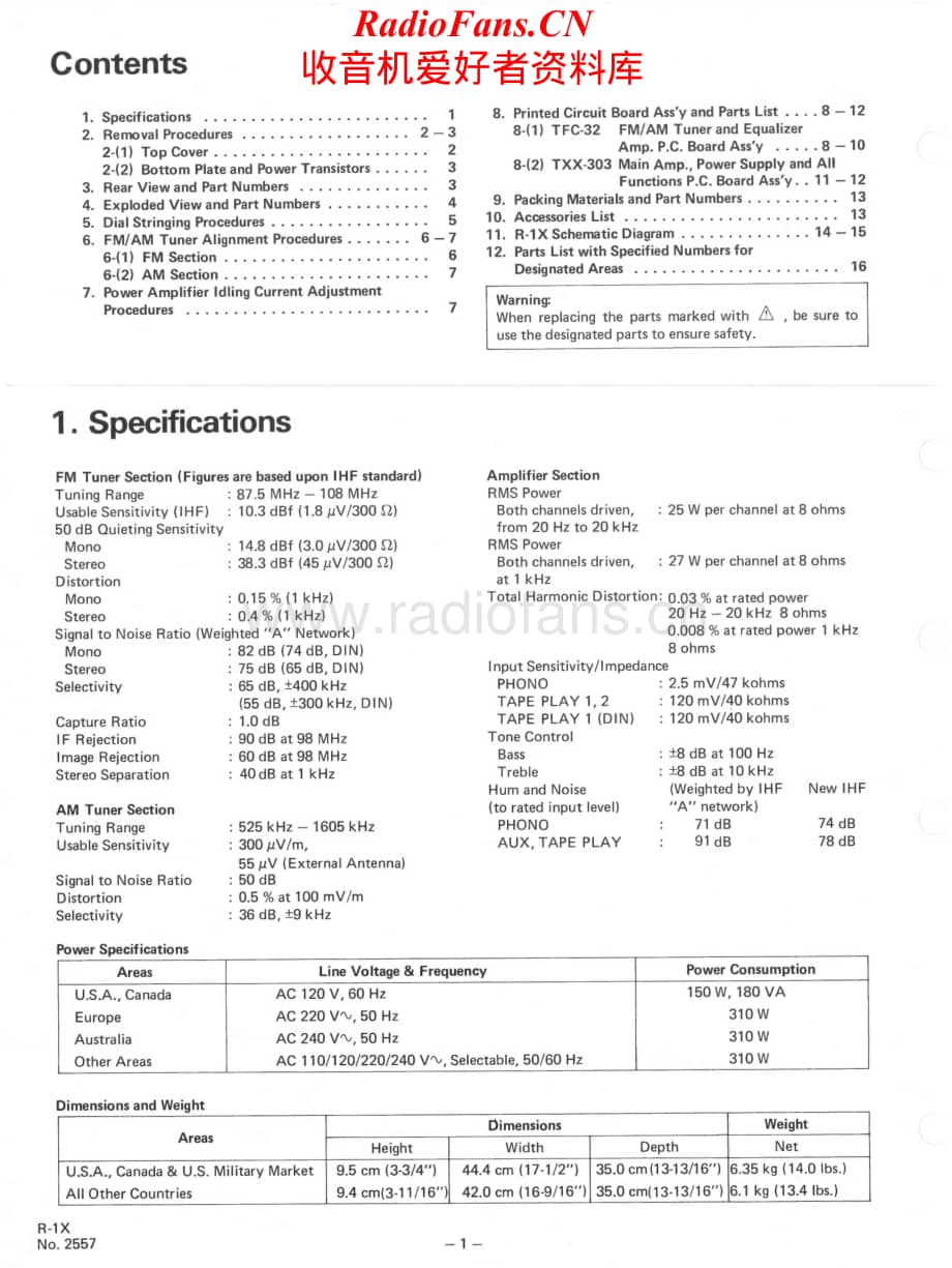 JVC-R1X-rec-sm维修电路原理图.pdf_第2页