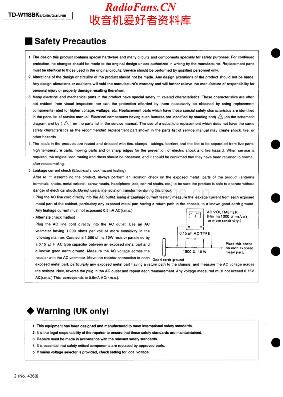 JVC-TDW118BK-tape-sm维修电路原理图.pdf_第2页